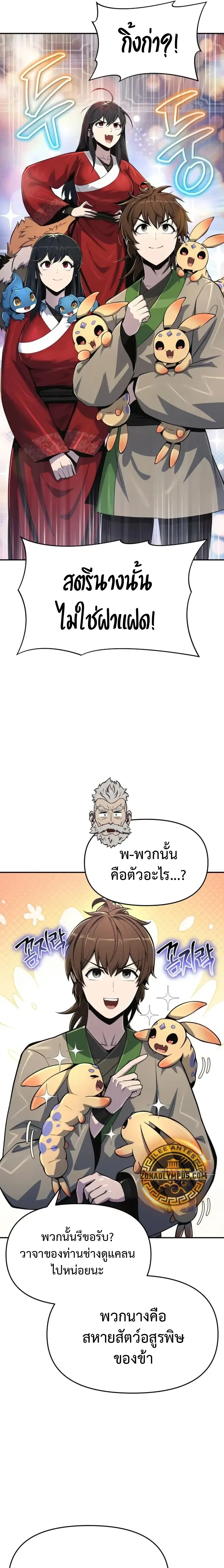 หน้าที่ 21