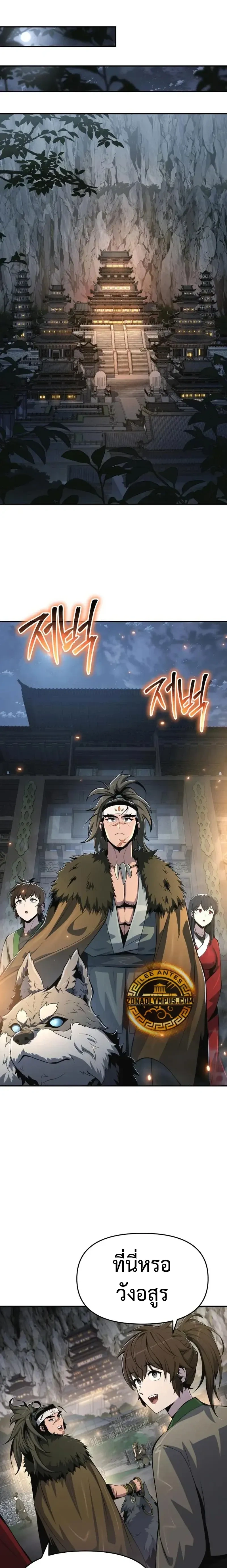 หน้าที่ 8