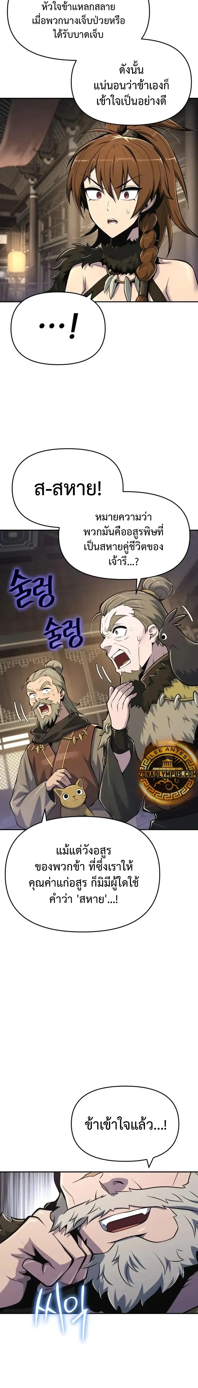 หน้าที่ 22