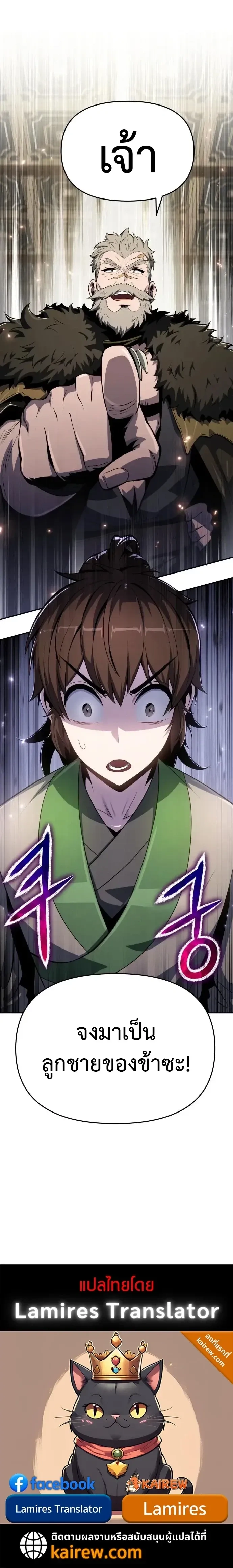 หน้าที่ 26