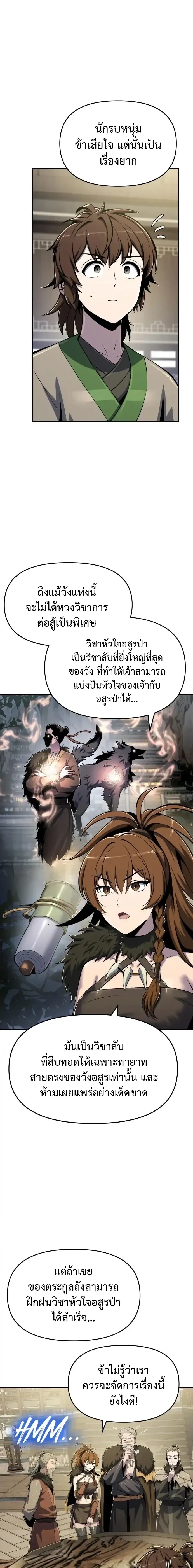 หน้าที่ 23