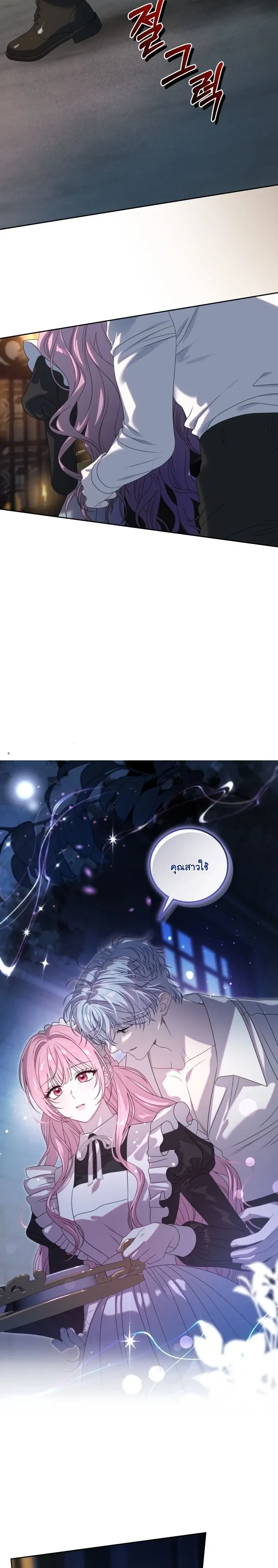 หน้าที่ 20