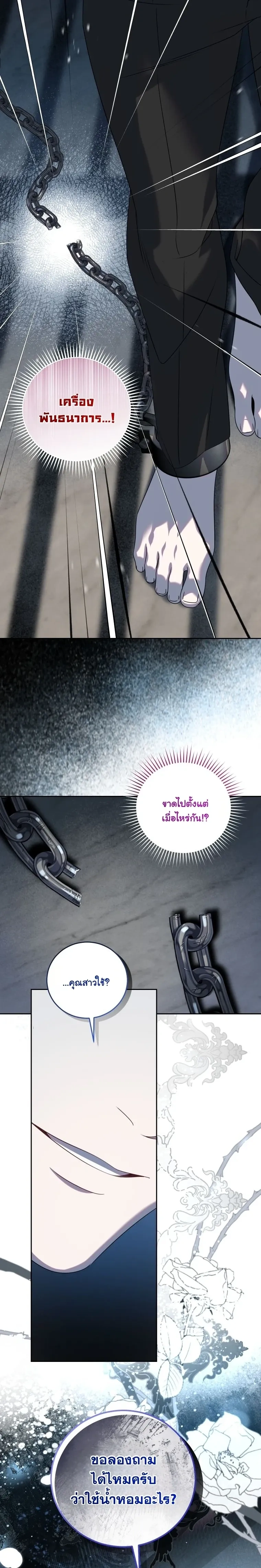 หน้าที่ 23