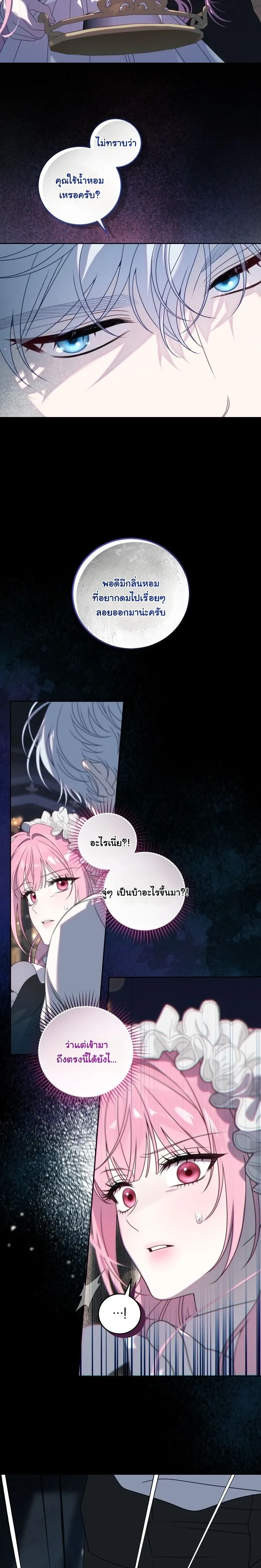 หน้าที่ 22