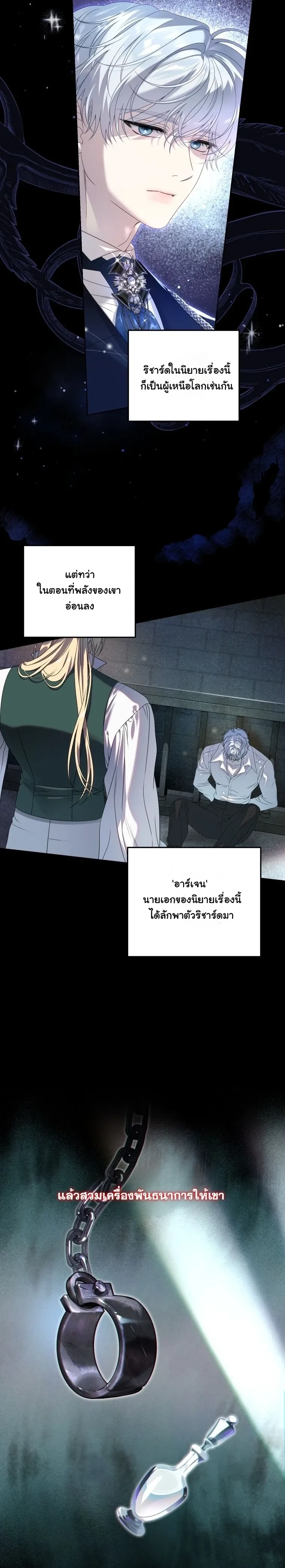 หน้าที่ 6