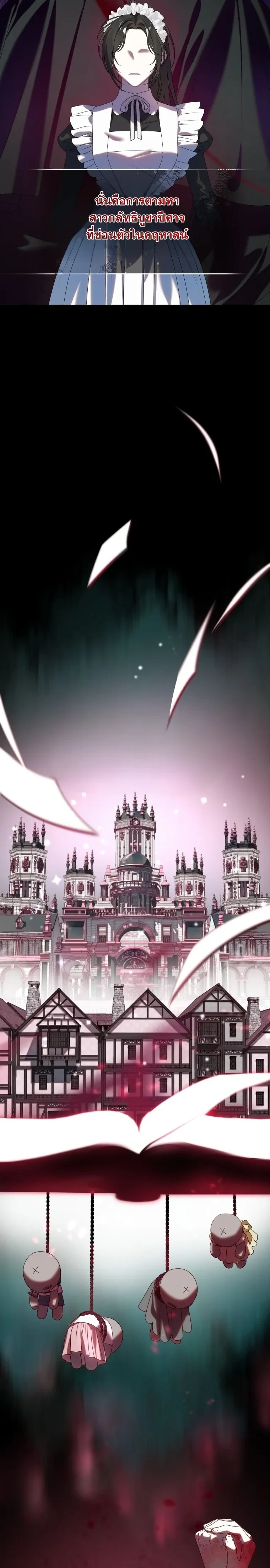 หน้าที่ 12