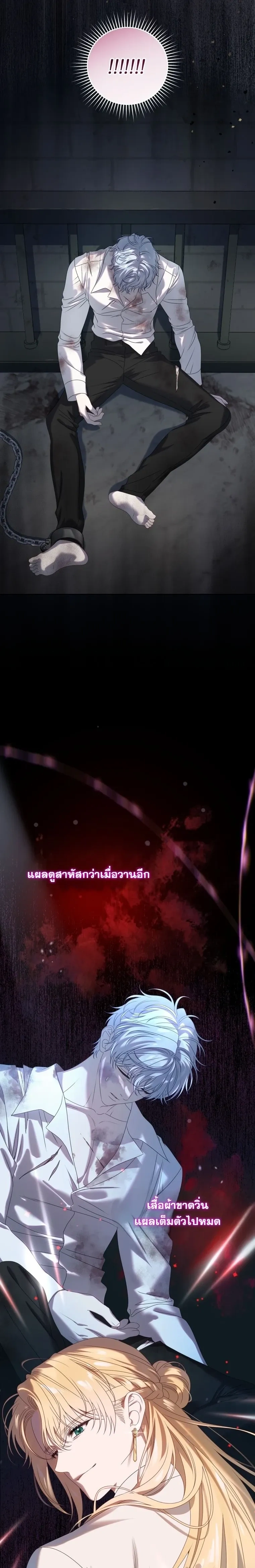 หน้าที่ 25