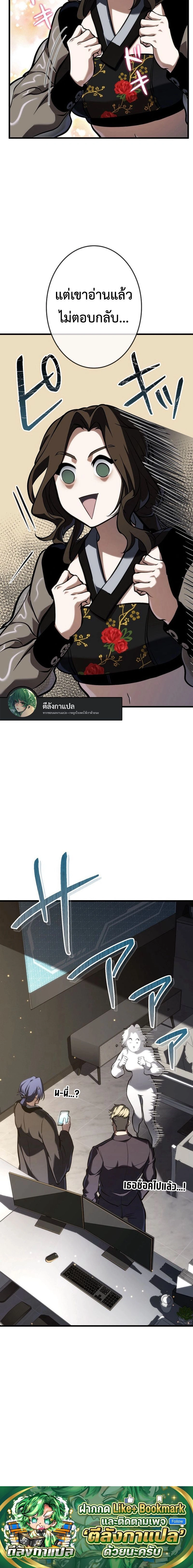 หน้าที่ 28