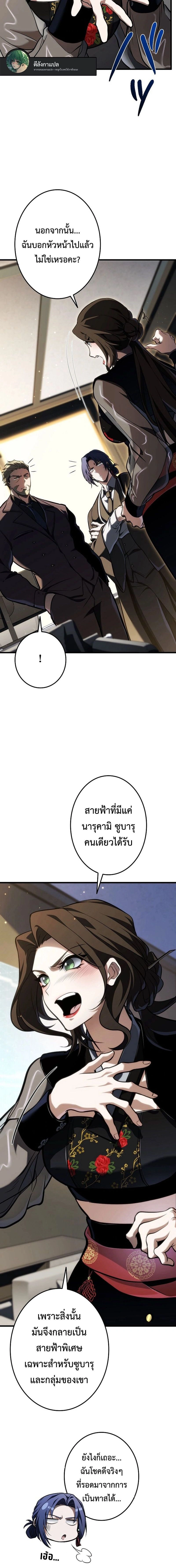 หน้าที่ 26
