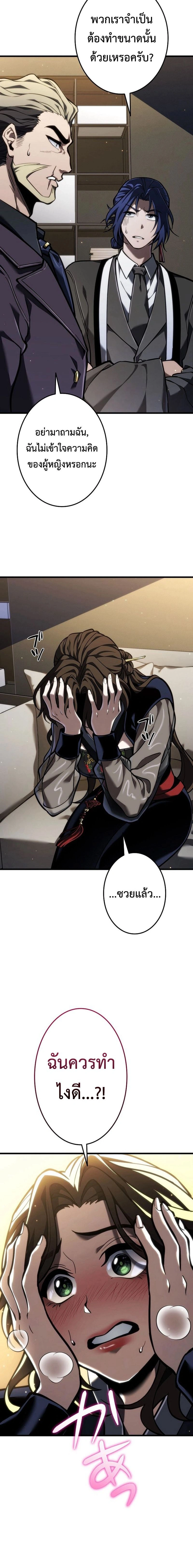 หน้าที่ 24