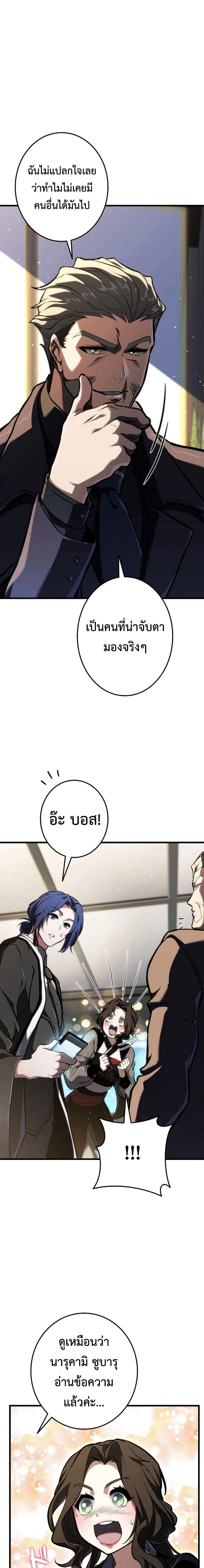 หน้าที่ 27