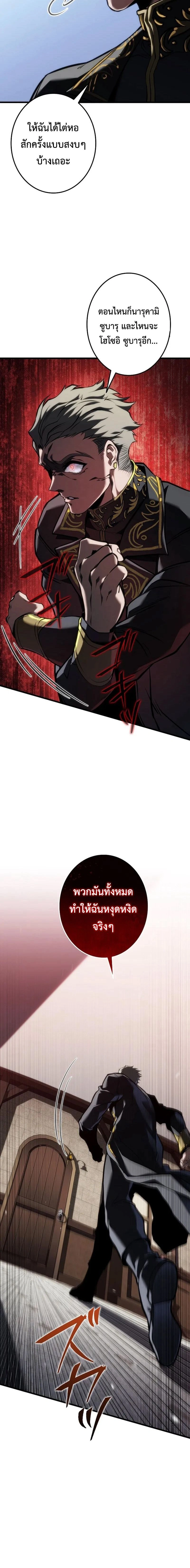 หน้าที่ 24