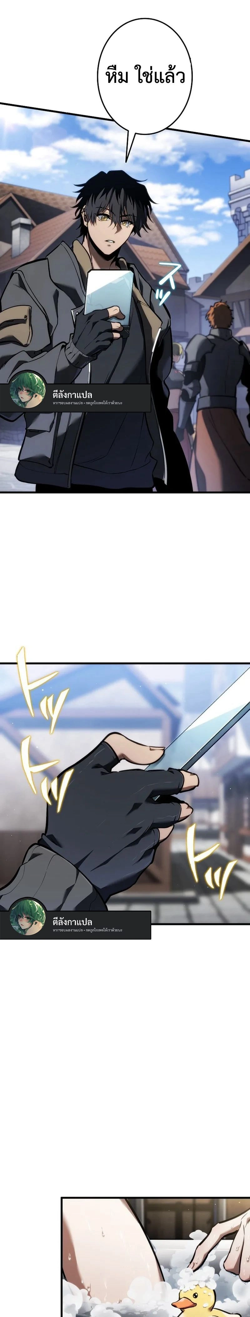 หน้าที่ 25