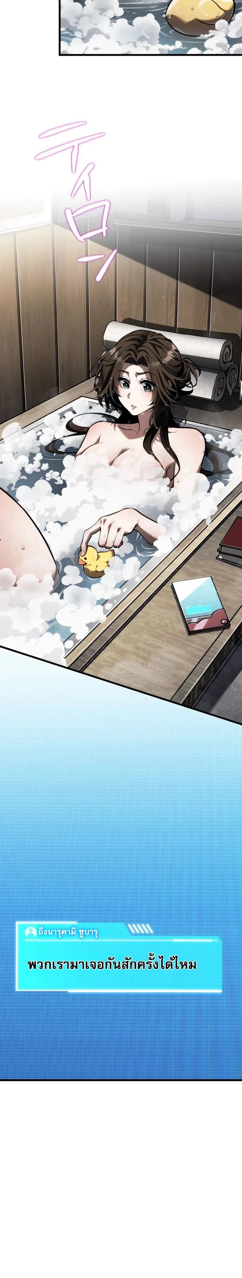 หน้าที่ 26