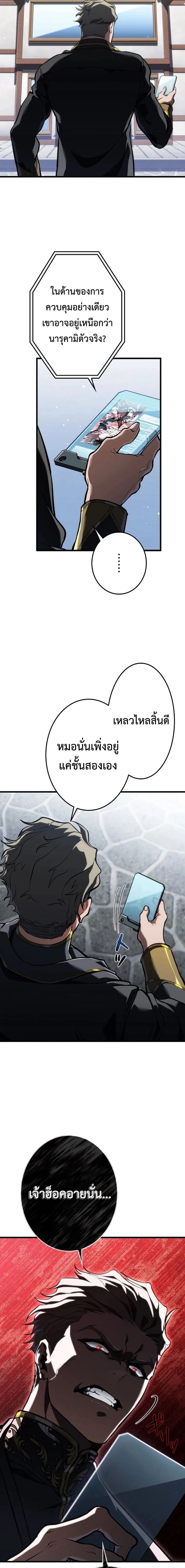 หน้าที่ 15