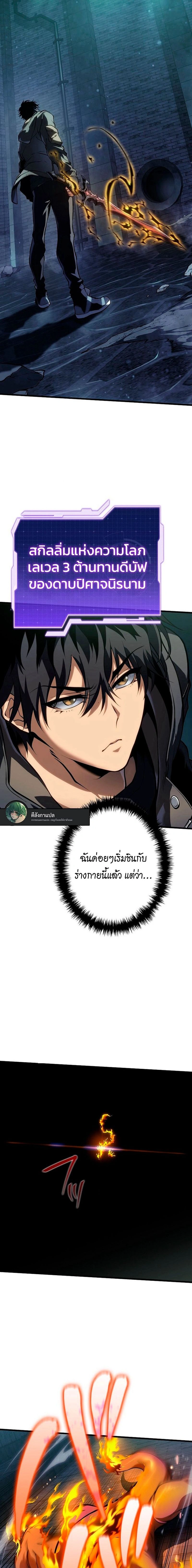 หน้าที่ 2