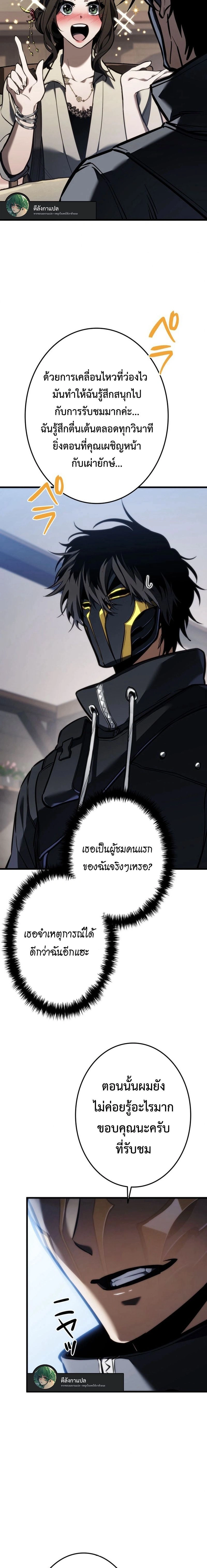 หน้าที่ 21