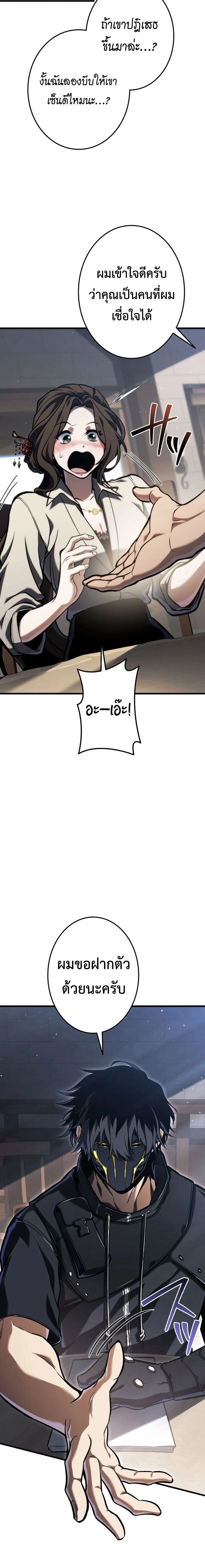 หน้าที่ 26