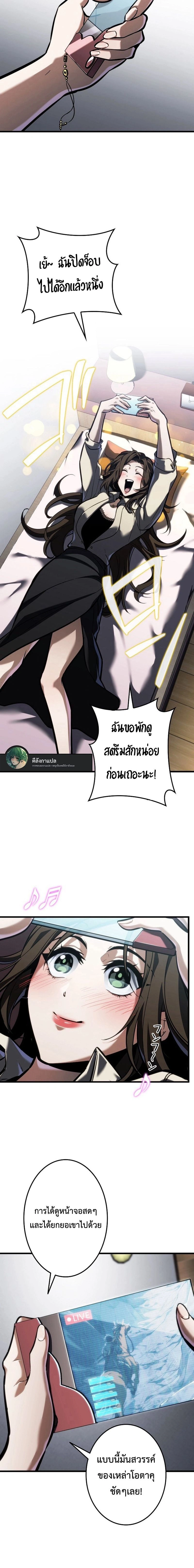 หน้าที่ 24