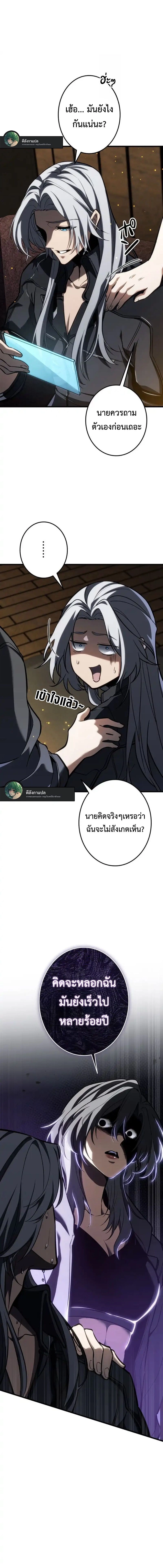 หน้าที่ 27