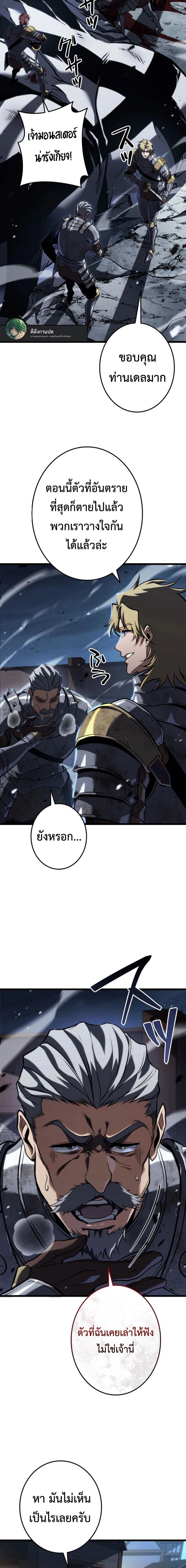 หน้าที่ 25