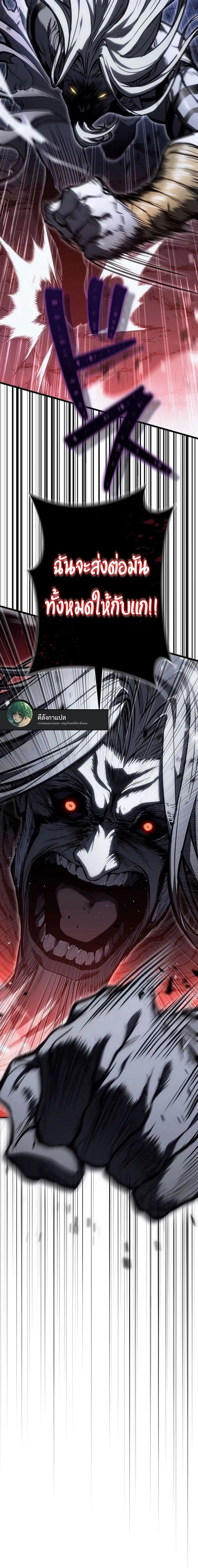 หน้าที่ 34