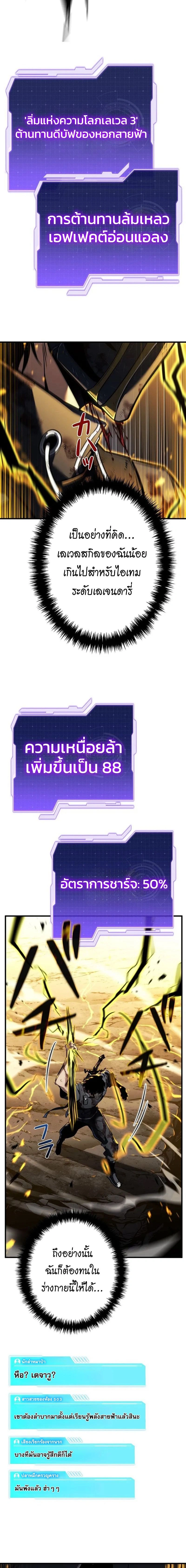 หน้าที่ 28