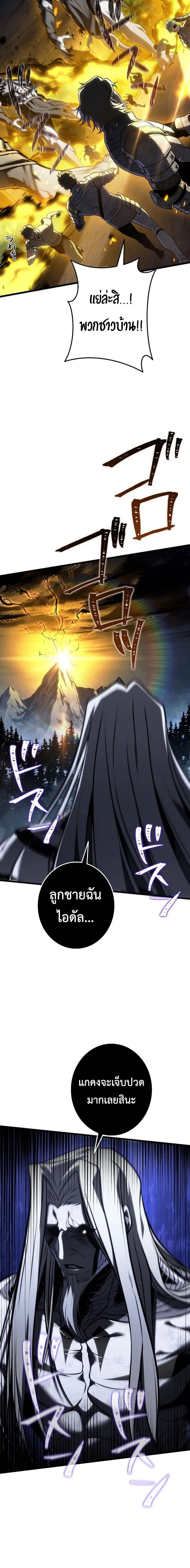 หน้าที่ 32