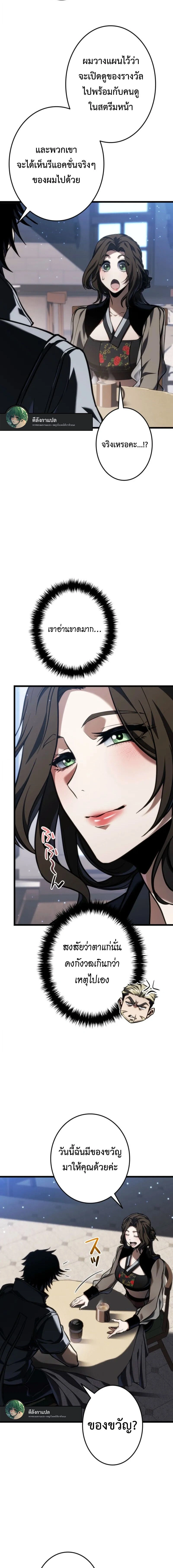 หน้าที่ 26