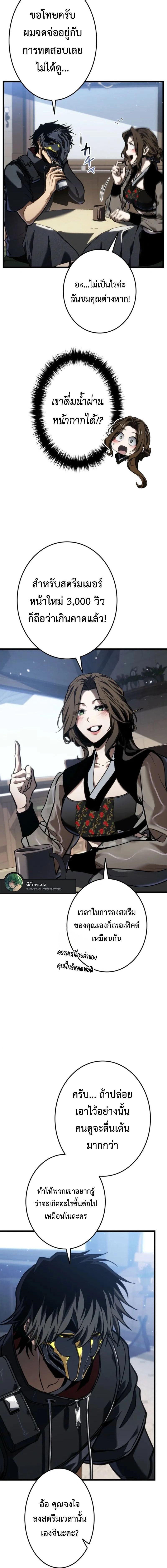 หน้าที่ 25