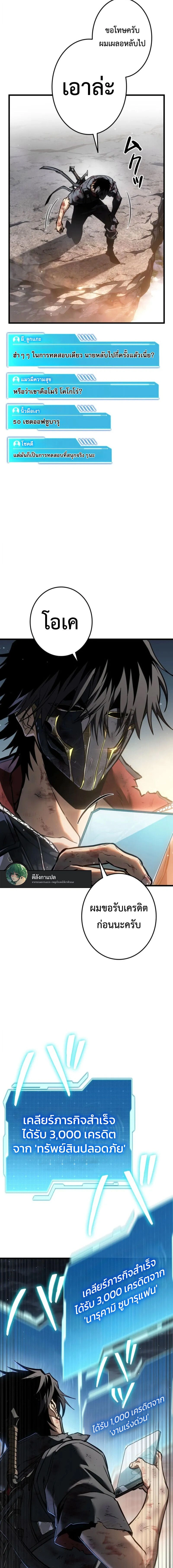 หน้าที่ 22