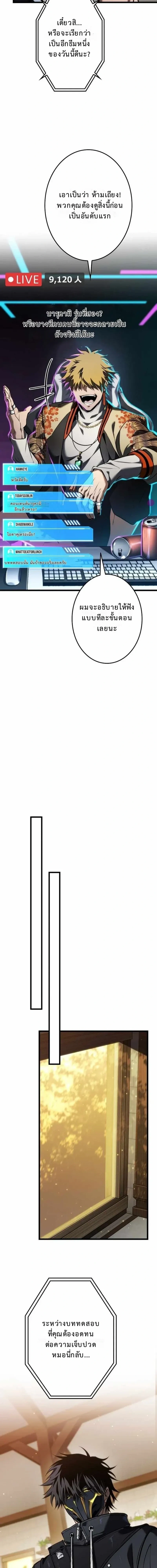 หน้าที่ 2