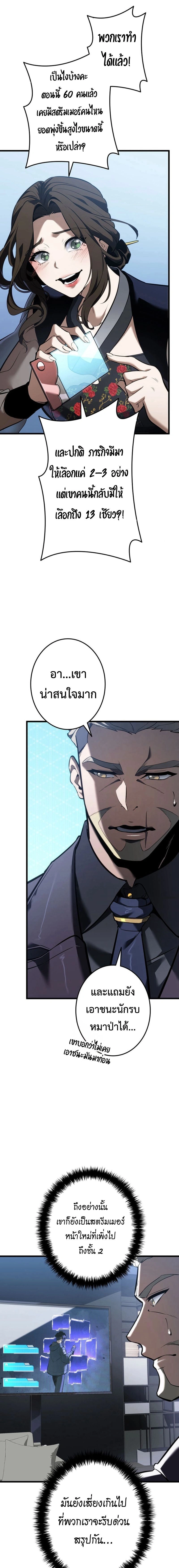 หน้าที่ 27