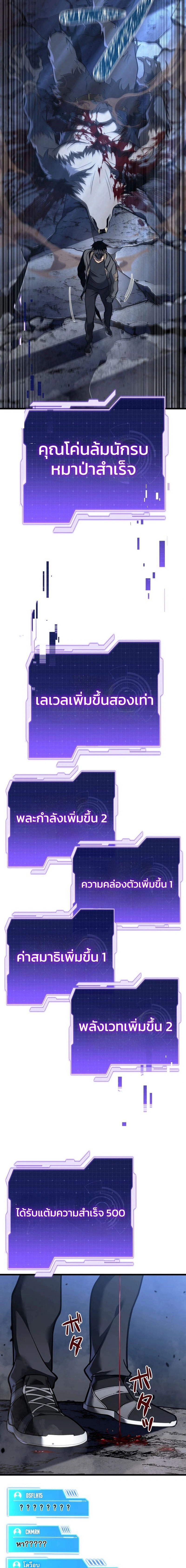 หน้าที่ 21