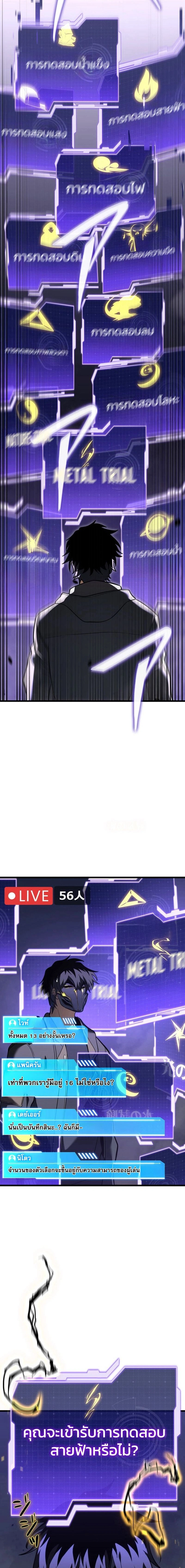 หน้าที่ 24