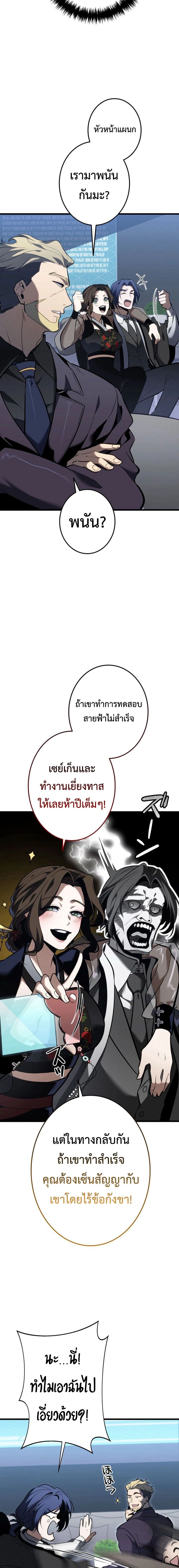 หน้าที่ 28