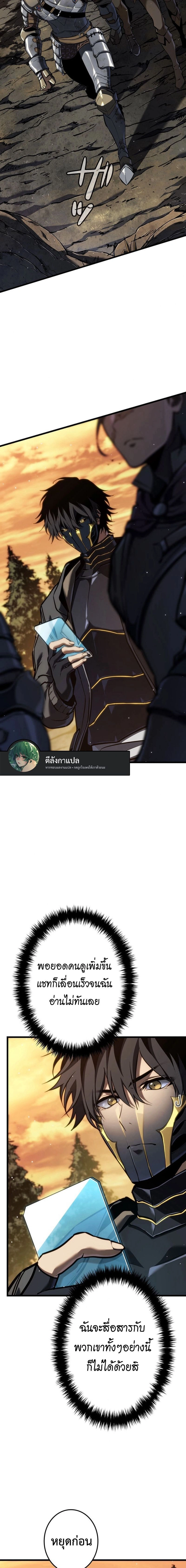 หน้าที่ 27