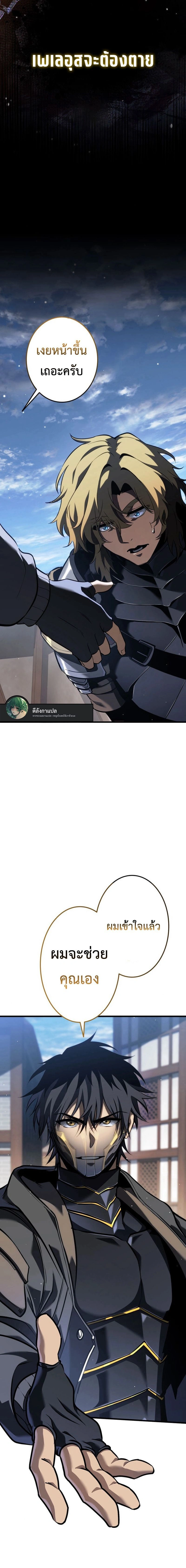 หน้าที่ 25