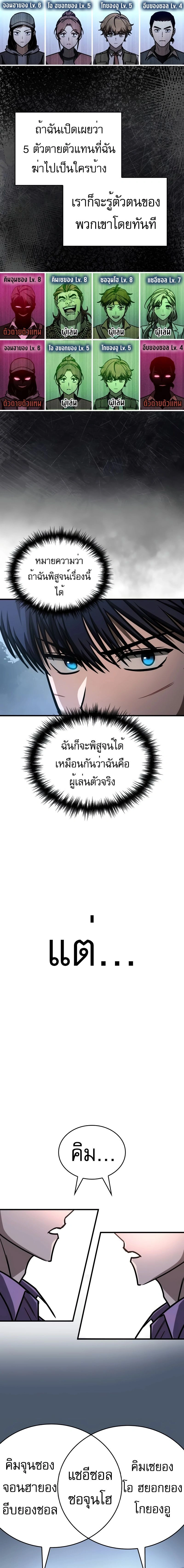 หน้าที่ 15