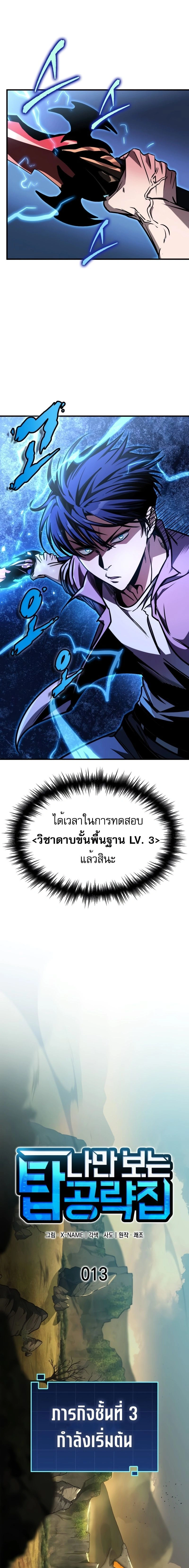 หน้าที่ 9