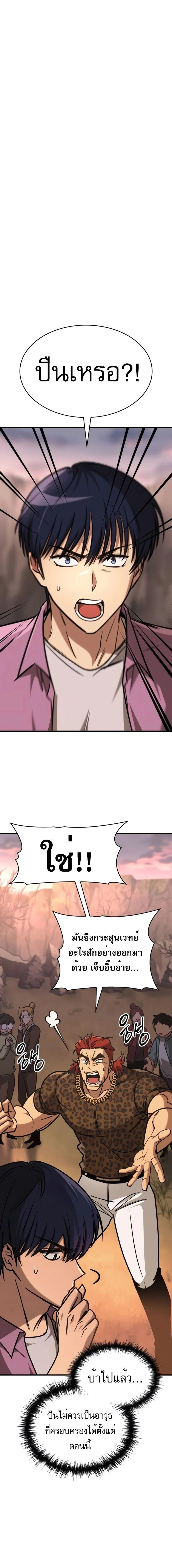 หน้าที่ 22