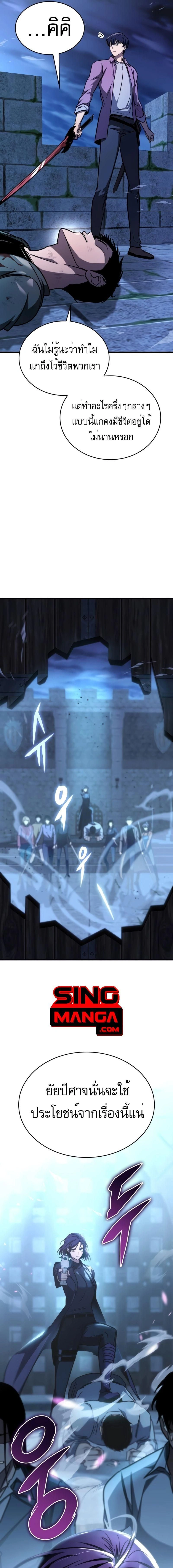 หน้าที่ 9