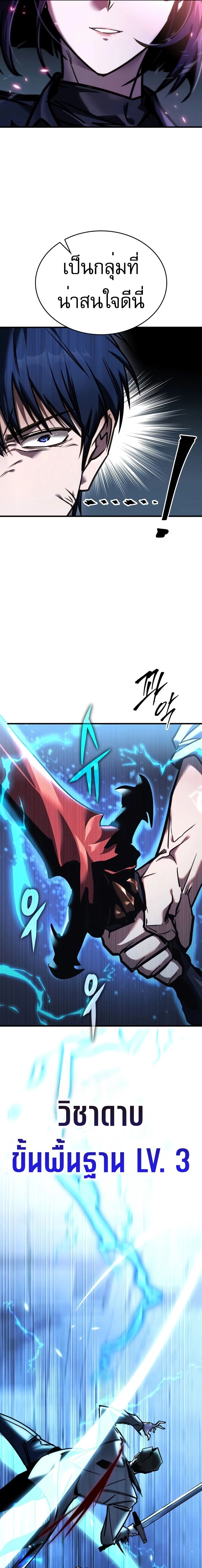 หน้าที่ 25