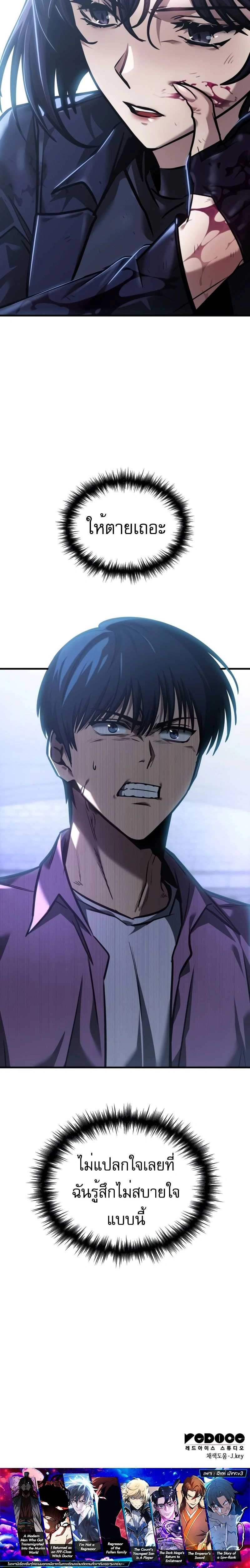 หน้าที่ 27