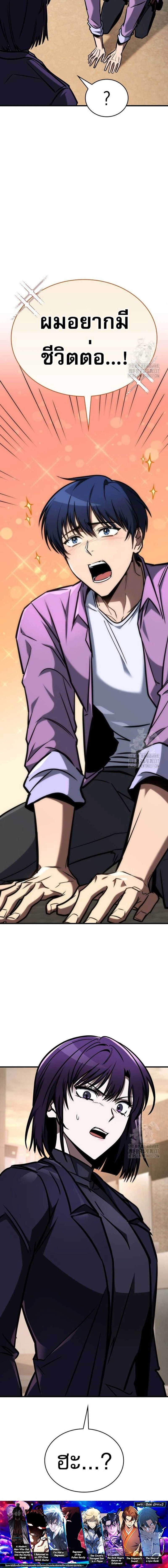 หน้าที่ 28