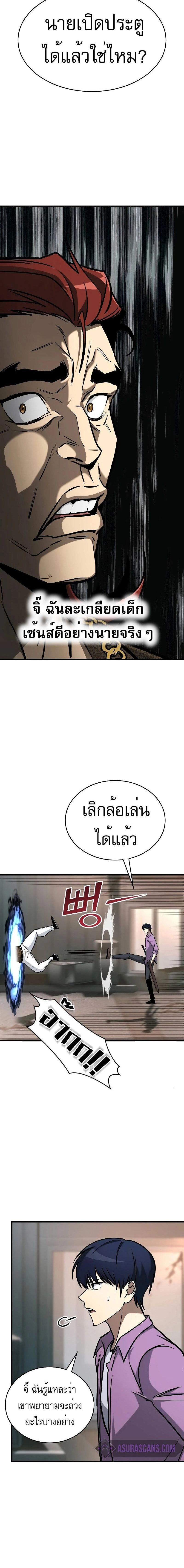 หน้าที่ 18