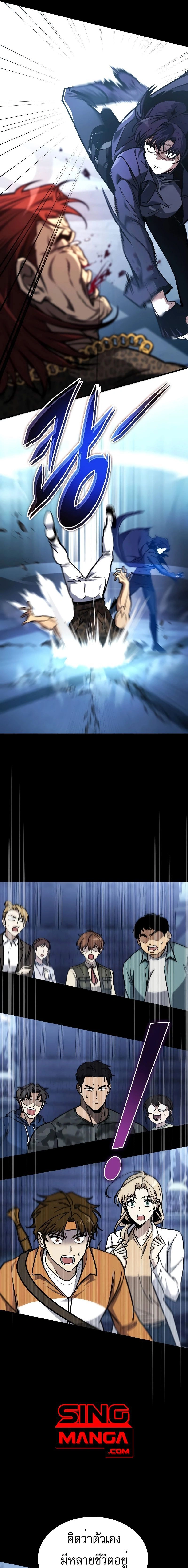 หน้าที่ 9