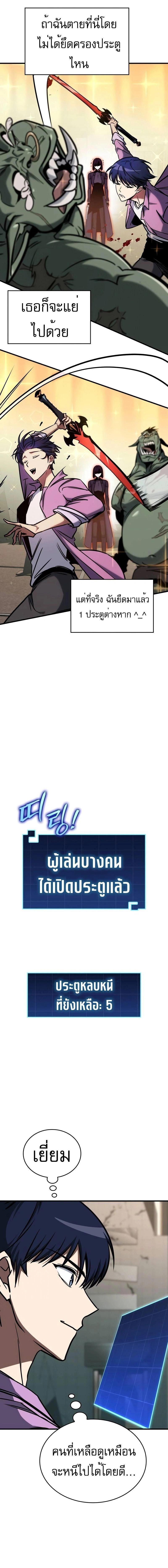 หน้าที่ 3