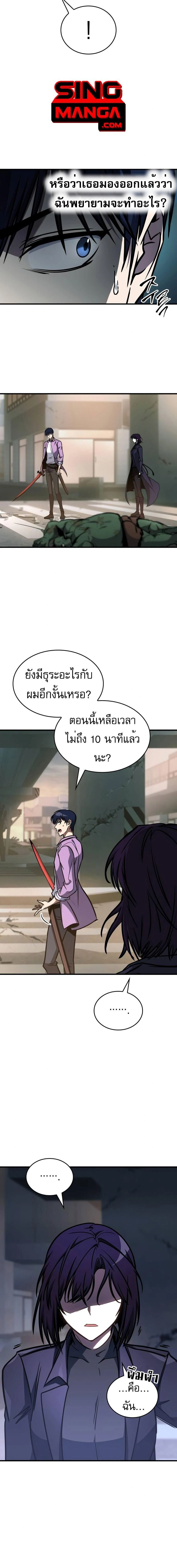 หน้าที่ 8