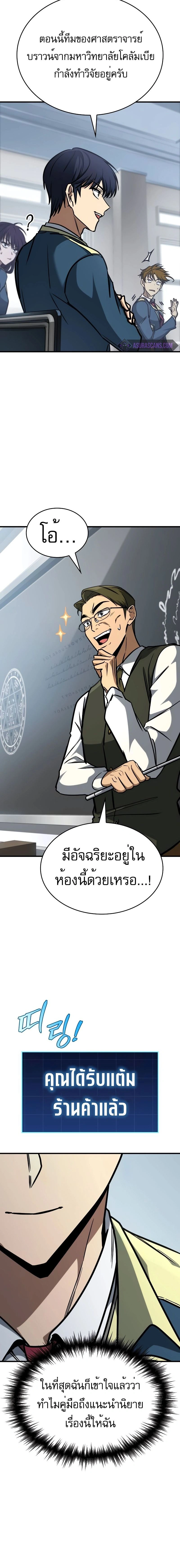 หน้าที่ 26